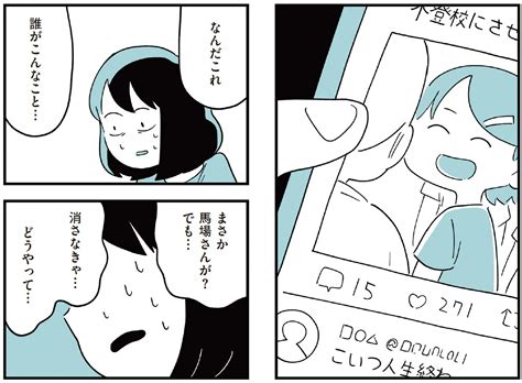 水着 セクハラ|下着で泳ぐ ─ 自身が加害者になっていたのかもしれないあやふ。